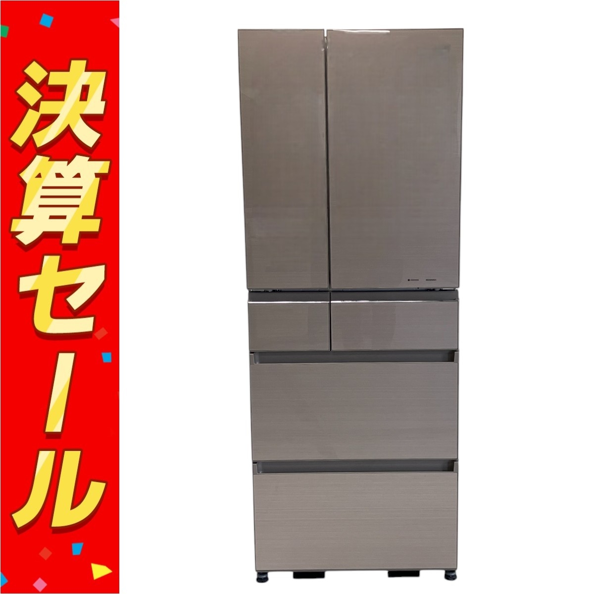 パナソニック 冷蔵庫 2018年製」の買取実績・相場-冷蔵庫買取なら高く