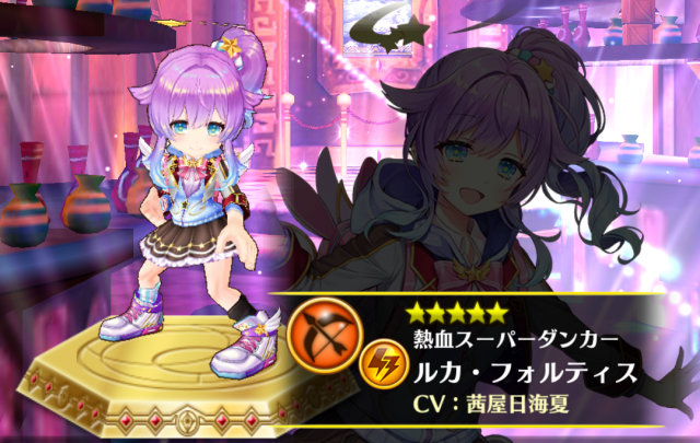 白猫】茶熊ルカの評価とおすすめ武器