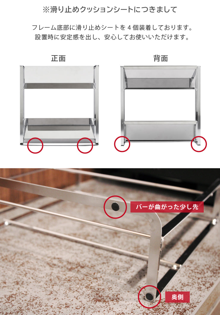 Cdare スパイスラック SY-350019 シダーレ 幅33.5cm 奥行12cm 高さ34cm