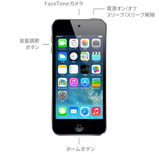 iPod touch 16 GB (第5世代, Mid 2013) - 技術仕様 - Apple サポート