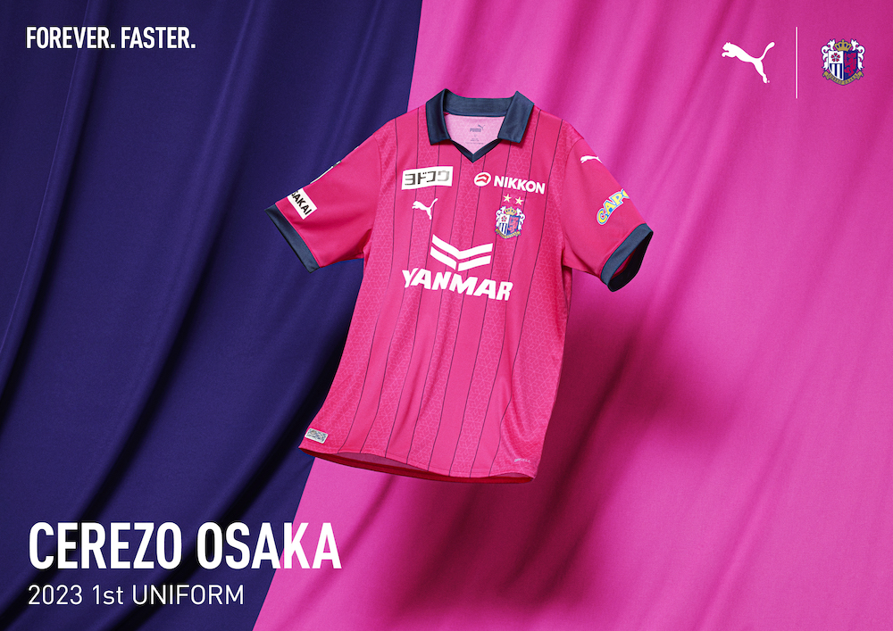 2023シーズン新ユニフォームデザイン決定！！ | セレッソ大阪