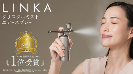 LINKA クリスタルミスト エアースプレー | 茨城県つくばみらい市