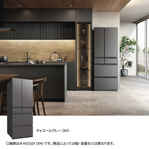 日立 冷蔵庫 【標準設置費込み】 HXCタイプ 6ドア フレンチドア