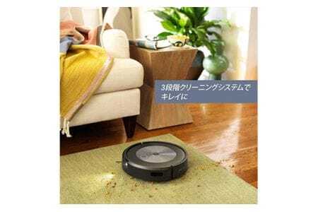 No.218 ロボット掃除機 ルンバ j7＋ 【公式整備済リユース品】 j755860