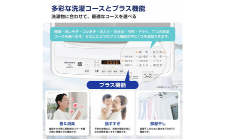 Hisense ハイセンス 洗濯機【設置費込み】8kg 大容量 家族用 2-4人用