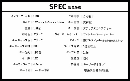 東プレ REALFORCE R3S 有線 静電容量無接点方式キーボード（型式