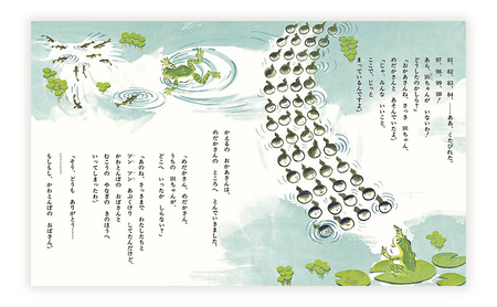 絵本】 かこさとし 人気 絵本 2冊 セット | 神奈川県藤沢市 | ふるさと