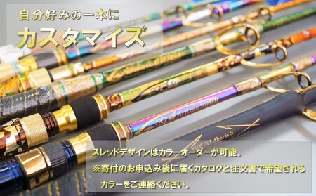 剛樹 ジーダイブリミテッドH （GD LTD H） 200cm ウェイト負荷400-800