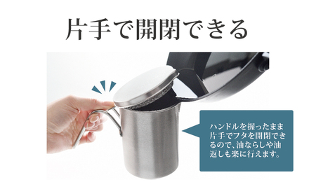 小さなオイルポット For 油(ユウ） スリム300 キッチンツール キッチン