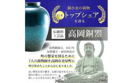 片口 高岡銅器 大 酒器 おしゃれ 錫 民芸品 工芸品 工芸 日用品