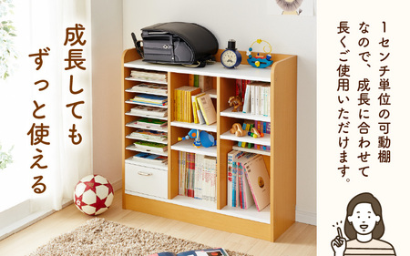 1cmピッチで棚板ダブル調整できる収納 ランドセルラック 幅89cm