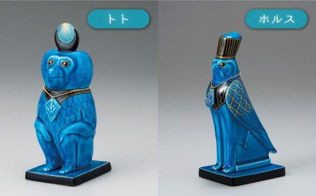 美濃焼】＜人気アニメにも登場！＞青釉オーナメント エジプトの九栄神