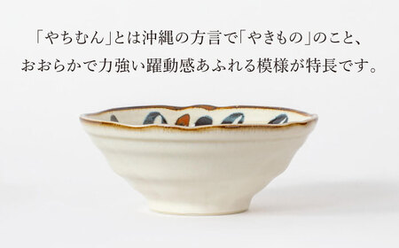 美濃焼】やちむんONE ラーメン どんぶり 4点 セット【山正各務陶器