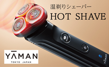 シェーバー 温剃り HOTSHAVE 美容家電 美容 家電 髭剃り スキンケア