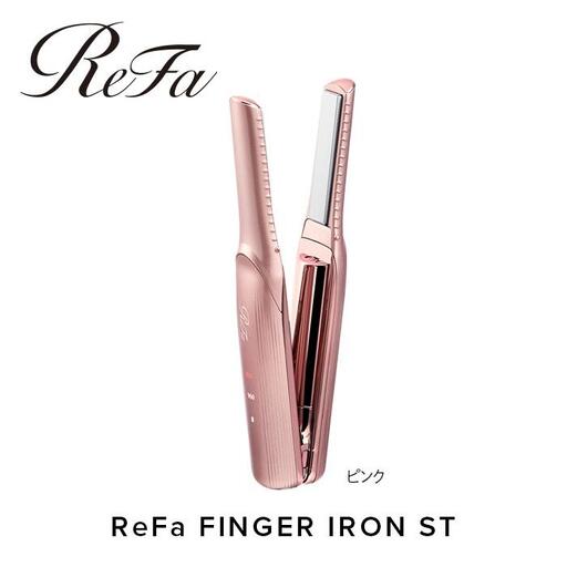 ピンク】ReFa BEAUTECH FINGER IRON ST アイロン 家電 美容 リファ