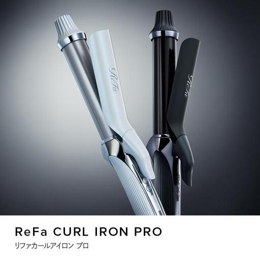 ReFa CURL IRON PRO38【ホワイト】 アイロン 家電 美容 リファ