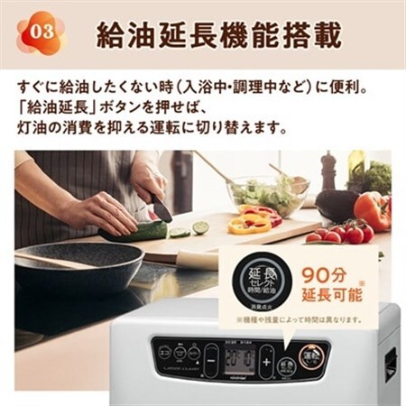 トヨトミ石油ファンヒーター 「LC-32P(ホワイト)」 9～12畳【1507292