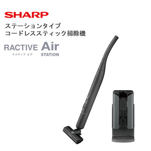 J159 SHARP ステーションタイプ コードレススティック掃除機 EC-XR2-H