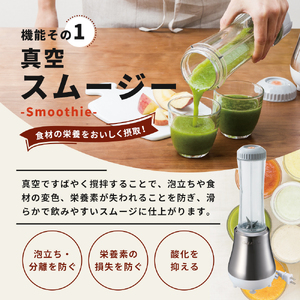 ドクタースムージー 400ml ] レシピ付き 真空スムージー ミキサー