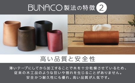 BUNACO ティッシュボックス SWING キャメルブラウン 1個 木工品 ブナ