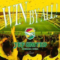 WIN BY ALL !／ジェフユナイテッド市原・千葉 with マーメイド｜音楽