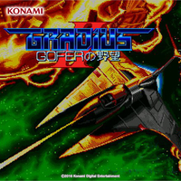 グラディウスII GOFERの野望 サウンドトラック (X68000-FM内蔵音源版