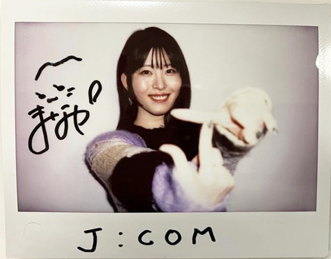 ライフ・オン・マーズ」放送記念！主演チョン・ギョンホ直筆サイン入り