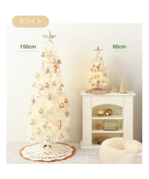 クリスマスツリー スターターセット 60cm ライトグリーン（インテリア