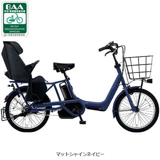 ギュット・アニーズ・DX「BE-FAD032」20インチ 3人乗り対応 電動自転車 -25