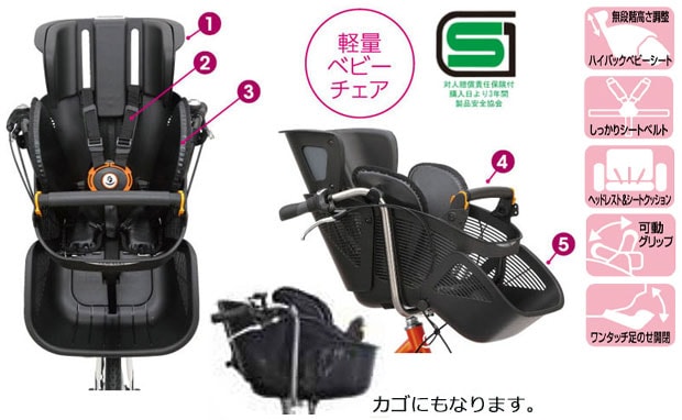 ふらっかーず シュシュ「FRCH203Z」20インチ 3段変速 オートライト 3人