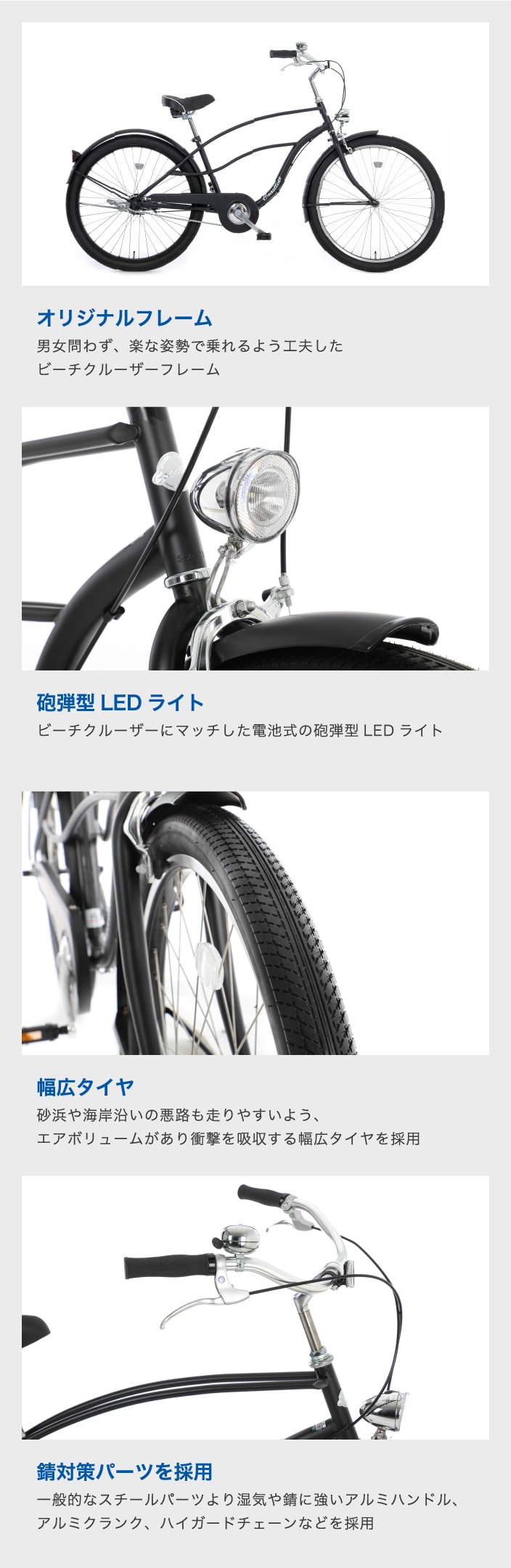 コーストラインサーフ260-J 26インチ シングルスピード ビーチ