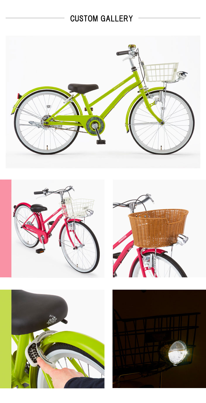 イノベーションファクトリーJr．B BAA-O 26インチ 変速なし 子供用 自転車