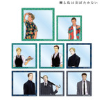 囀る鳥は羽ばたかない」矢代と百目鬼力をメインにデザイン！ POP UP