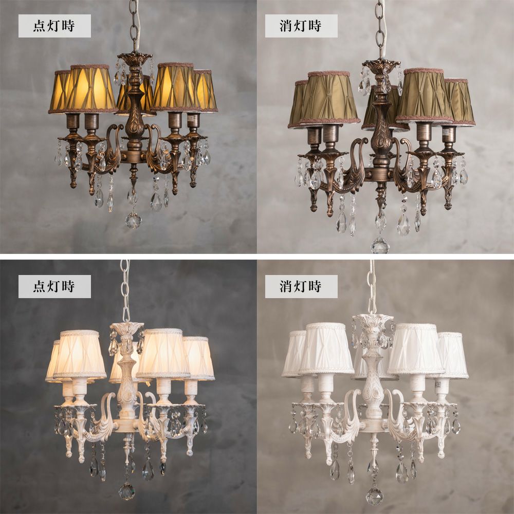 5灯 シェードシャンデリア Flamme (フラム) | 照明専門店 MU-RA Online