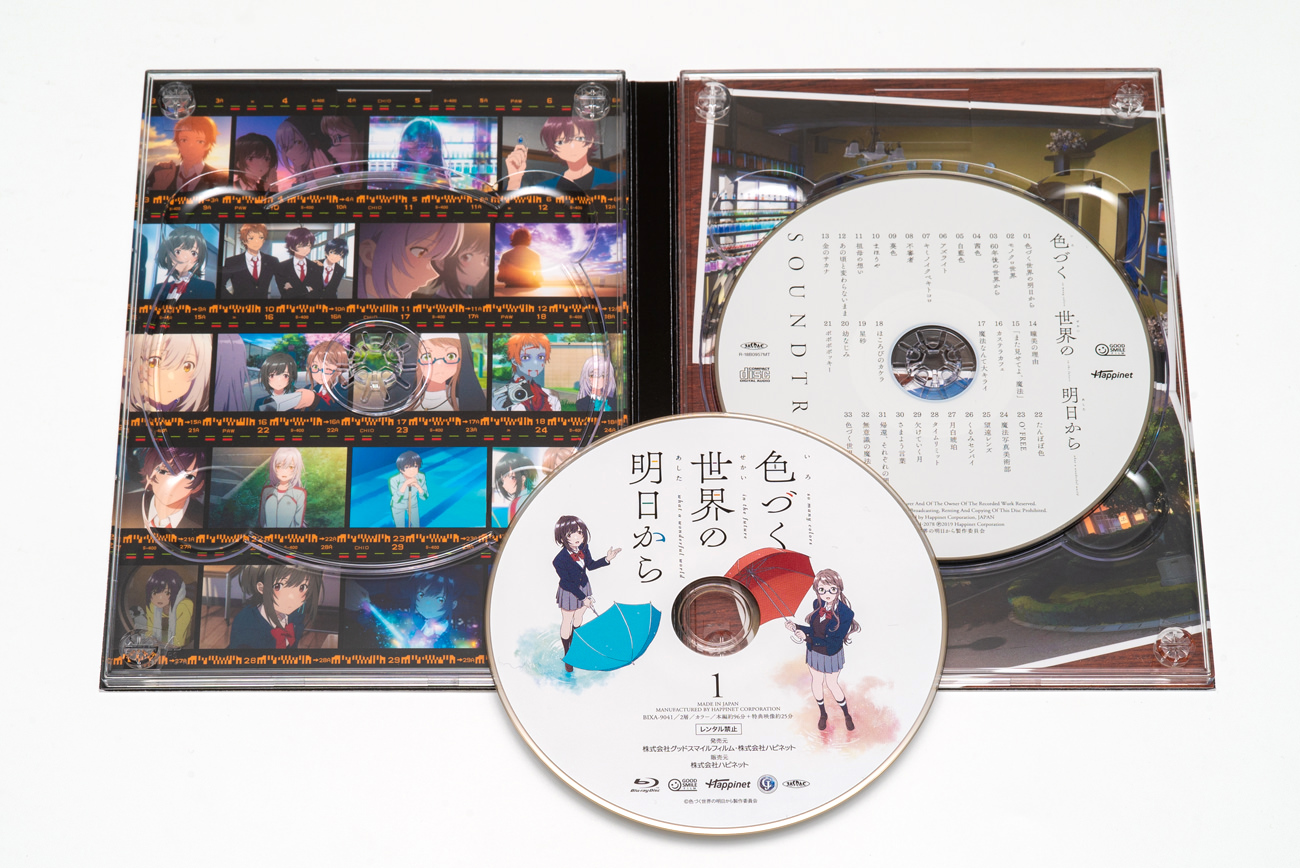 色づく世界の明日から Blu-ray BOX 1｜WORKS｜CHProduction