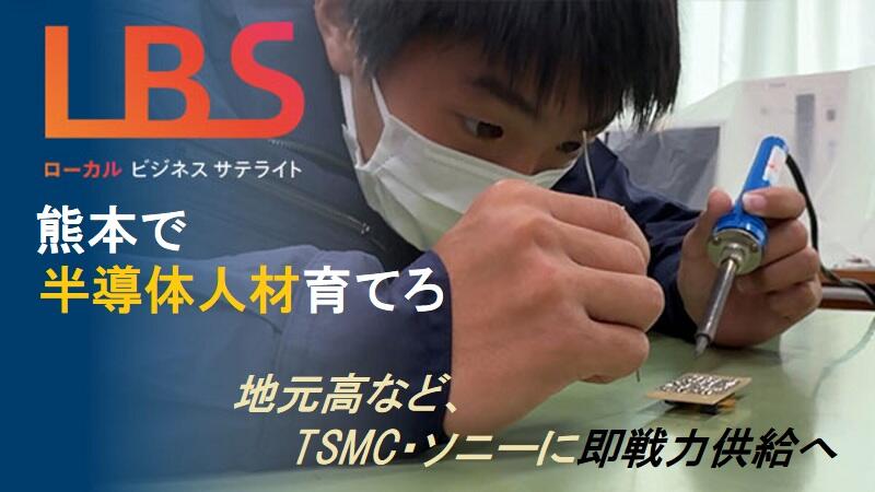 都市鉱山にAI革命、0.1秒で仕分け 金など効率回収｜NIKKEI CHANNEL