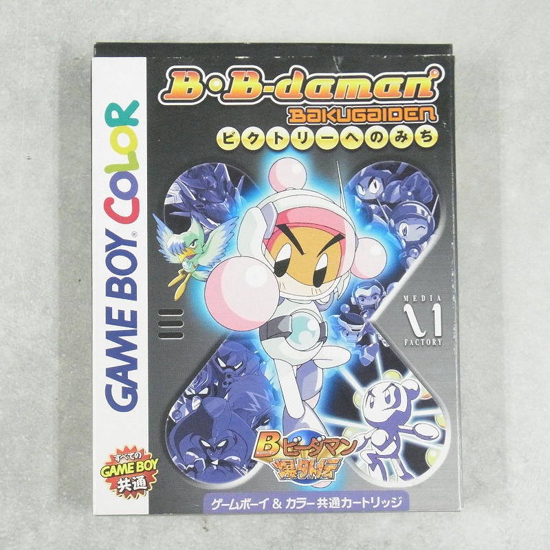 BEEP ゲームグッズ通販 / ゲームボーイ / カラー