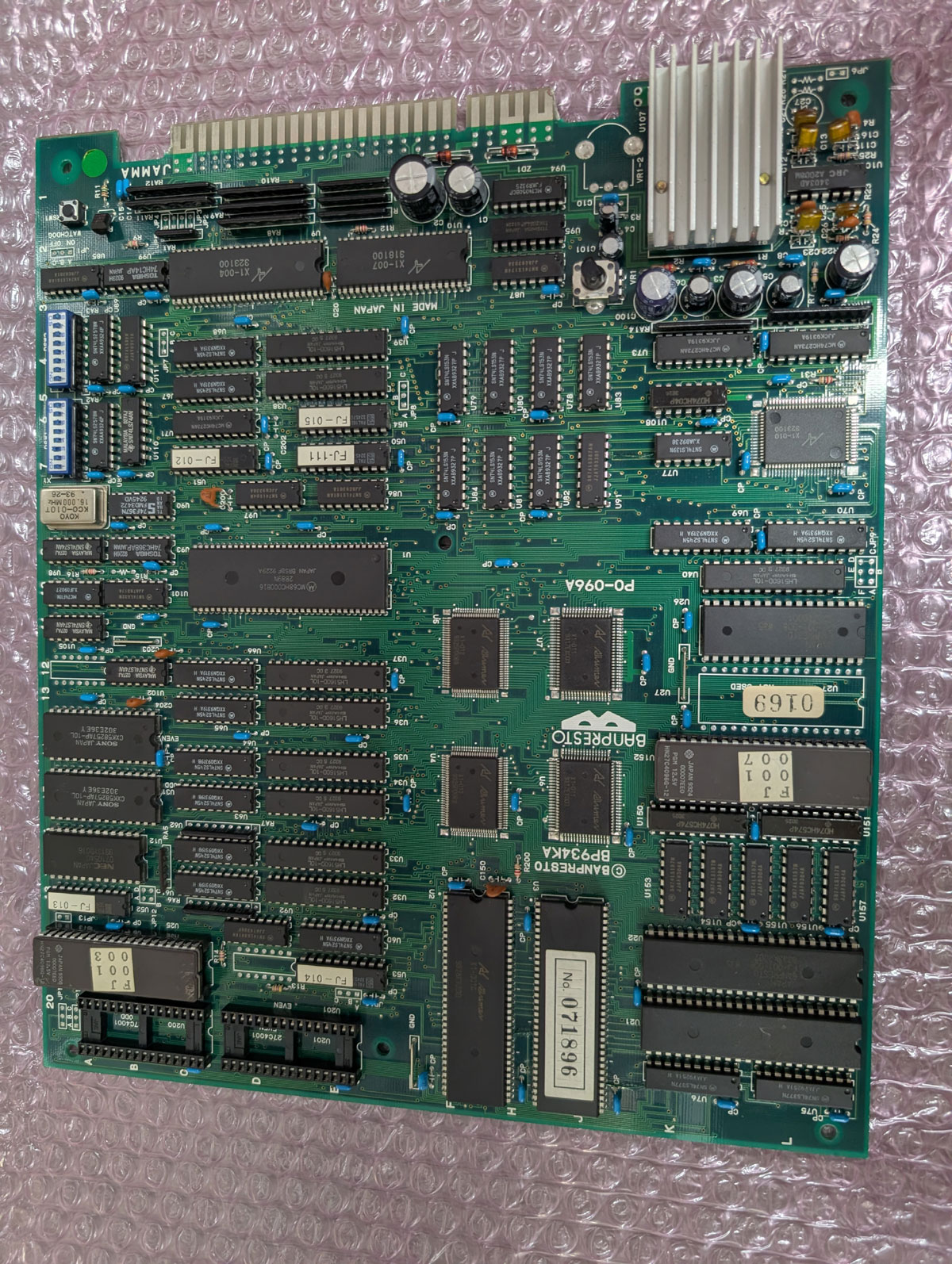 BEEP ゲームグッズ通販 / 全商品