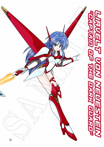 BEEP ゲームグッズ通販 / yuna 30th!(銀河お嬢様伝説ユナ30周年記念