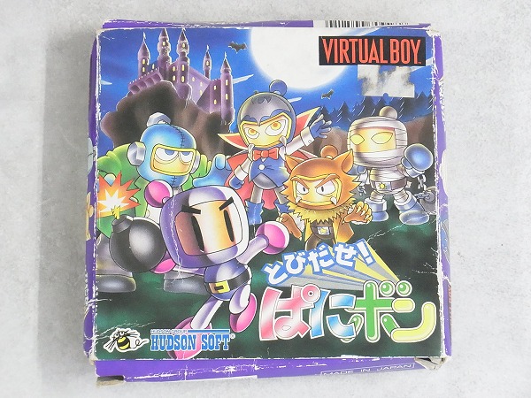 BEEP ゲームグッズ通販 / バーチャルボーイ