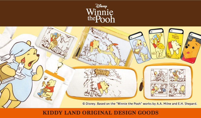 くまのプーさん』POP UP SHOP 期間限定オープン！！ | Charalab