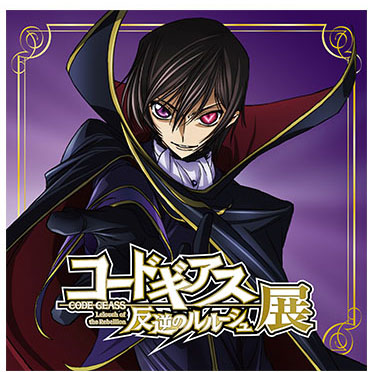 GAACAL×『カードキャプターさくら クリアカード編』コラボ第4弾