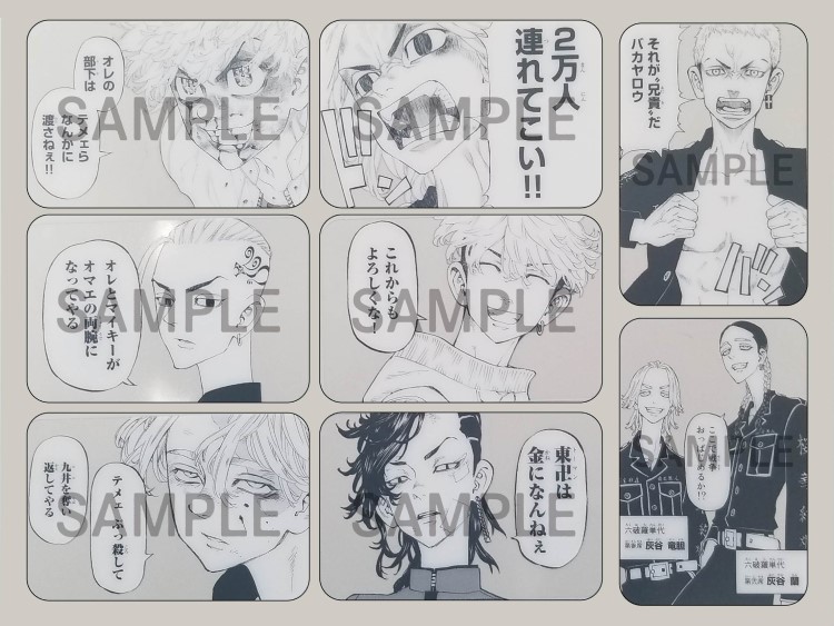 東京卍リベンジャーズ」×「別冊フレンド」コラボ！原作名シーンの