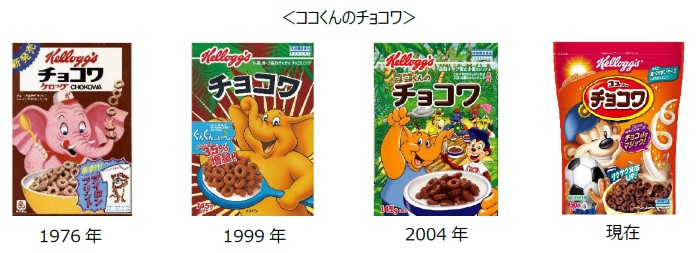 懐かしの「色が変わるスプーン」当たる！「ケロッグ」復刻版パッケージ