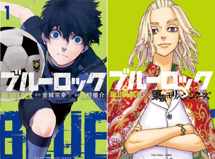 東京卍リベンジャーズ」と「青のミブロ」「WIND BREAKER」「ブルー