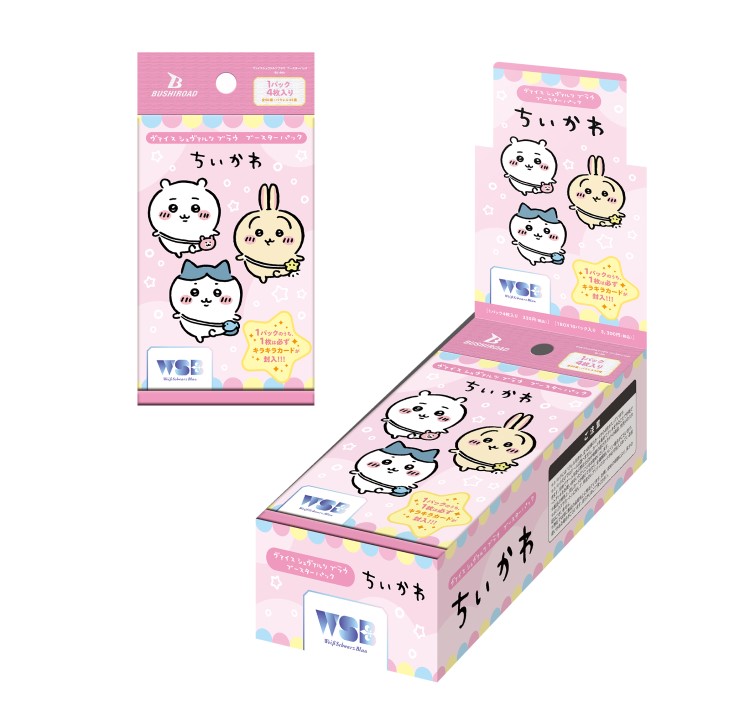 カードゲーム「ヴァイスシュヴァルツブラウ」からブースターパック