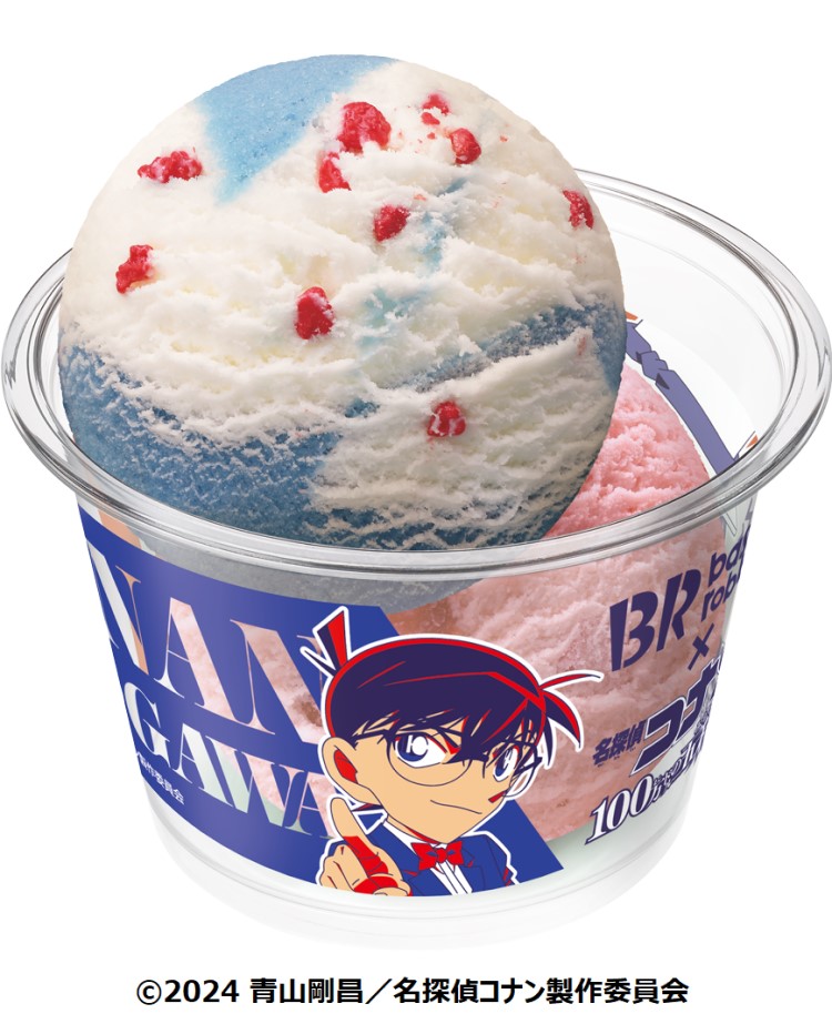 名探偵コナン」×「サーティワン」初コラボ！怪盗キッドのアクリル