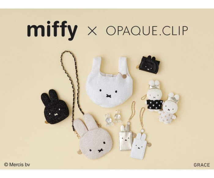 ミッフィー70周年記念！各年代のミッフィーをデザインしたアイテムや3