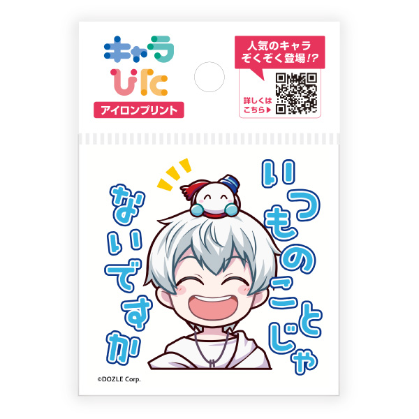 おらふくん アイロンプリントシート ミニサイズ() | キャラぴた