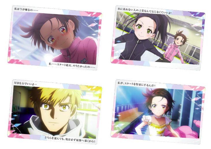 2026年1月発売】メダリスト ウエハース｜全33種カード一覧・封入率・UR